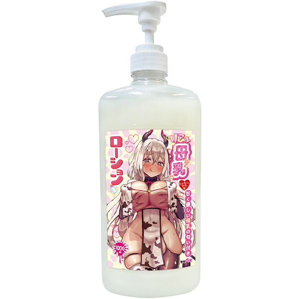 リアル母乳ローション 1000ml