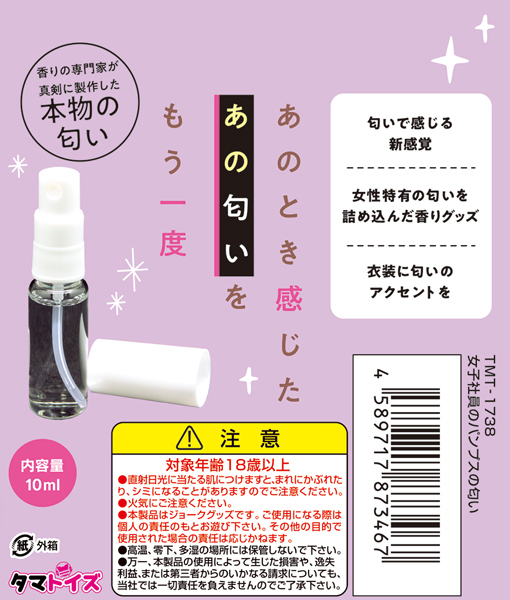 ���q�Ј��̃p���v�X�̓����@�P�O����