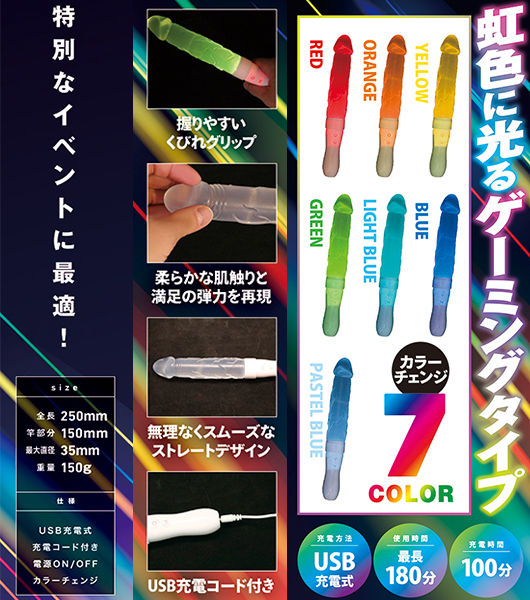 �Q�[�~���O�f�B���h