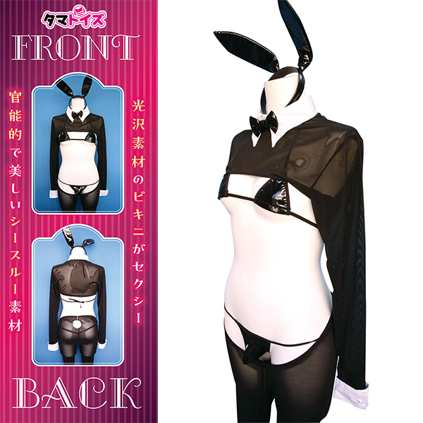 逆バニーガール おとこの娘用