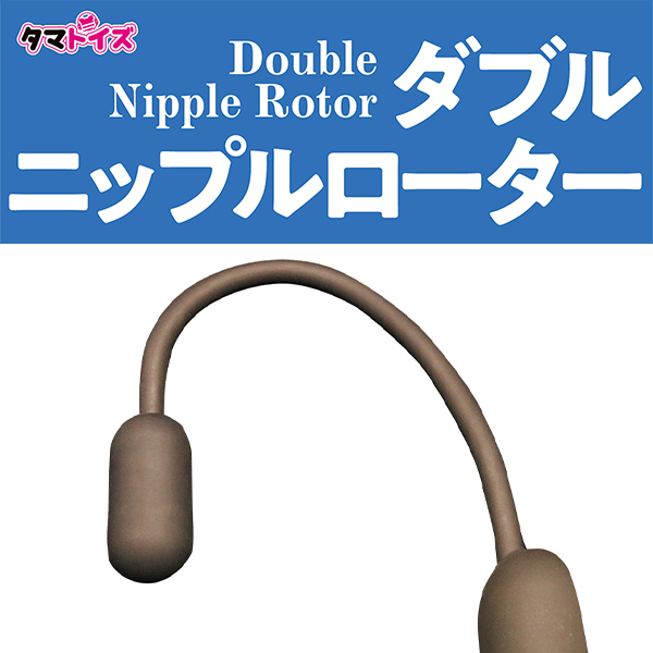 �_�u���j�b�v�����[�^�[