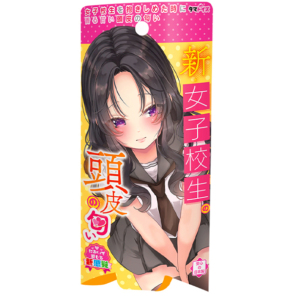 �V�E���q�Z���̓���̓����@�P�O����