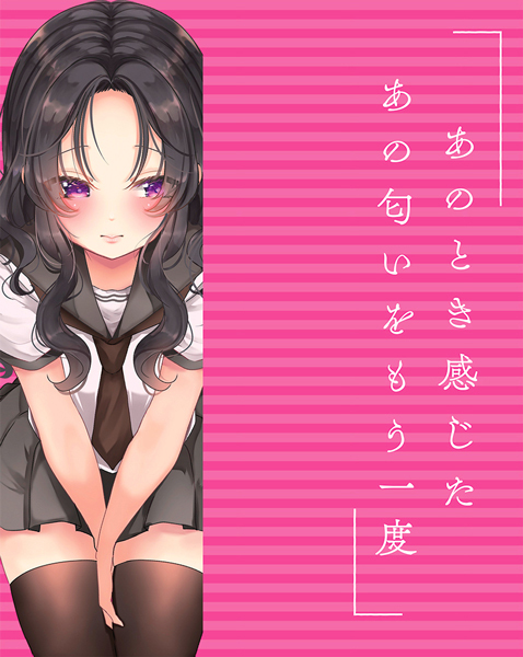 �V�E���q�Z���̓���̓����@�P�O����