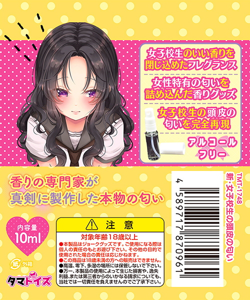 �V�E���q�Z���̓���̓����@�P�O����