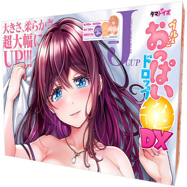 プルルンおっぱいドロップ超DX