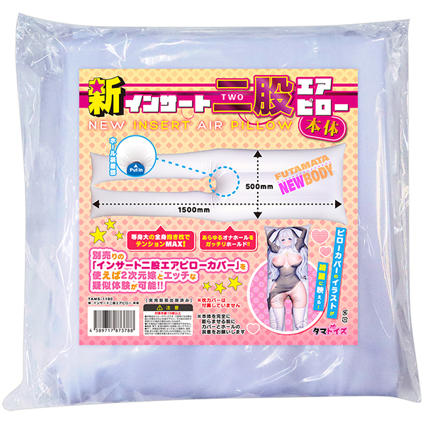 �V�E�C���T�[�g��҃G�A�s���[�@�{��