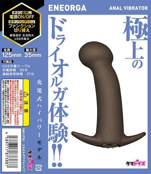 �G�l�I���K�A�i���o�C�u