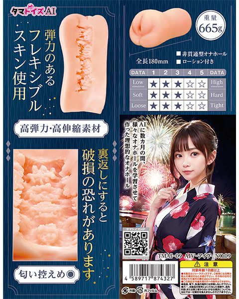 �`�h�u�i�A�C���j�@�m�n�D�O�X