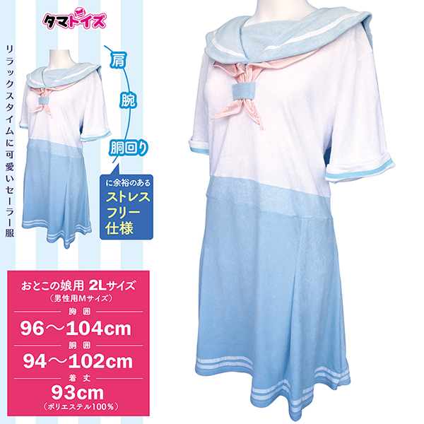 �����ĐF�Z�[���p�W���}�@���Ƃ��̖��p