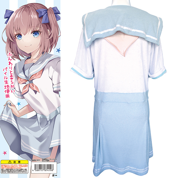 �����ĐF�Z�[���p�W���}�@���Ƃ��̖��p