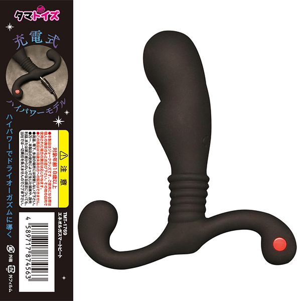 �G�l�I���K�X�}�[�g�r�[�g