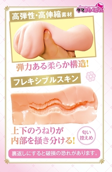 �����������I�W����Ɋ������������������̂ӂ�_����