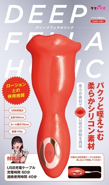 �f�B�[�v�t�F���z���b�N