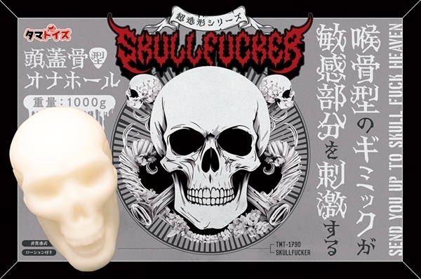 Skull Fucker