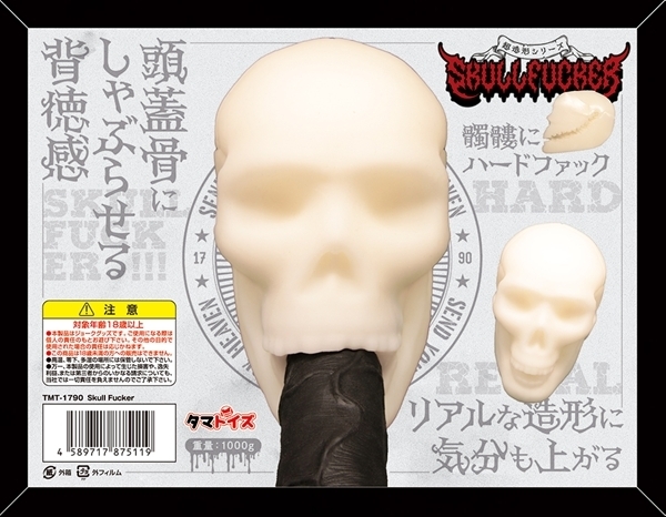 Skull Fucker