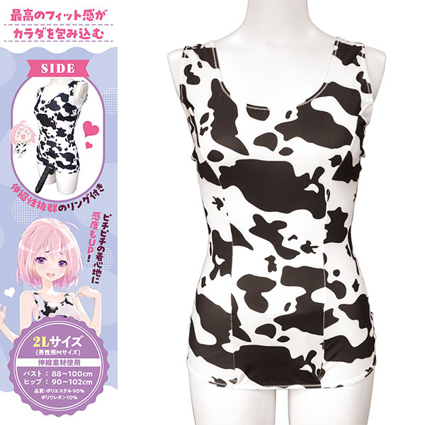 牛柄リング付旧スクール水着 おとこの娘用