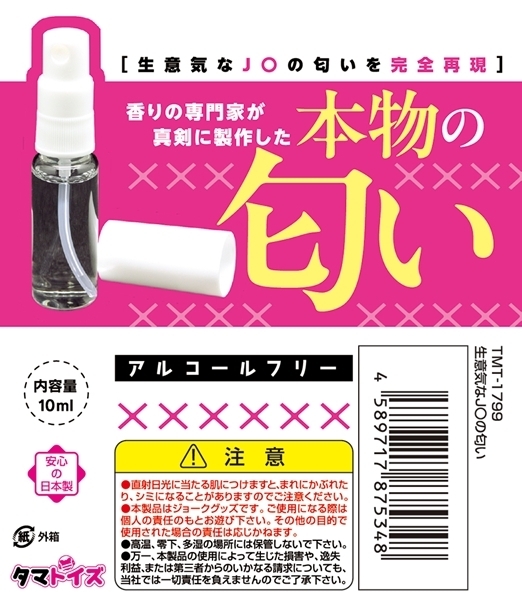 ���ӋC�Ȃi�Z�̓���