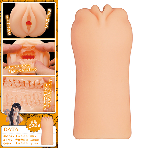 �c�ɋA��̂���`���s�g�d�@�g�n�k�d�@���ʌ����