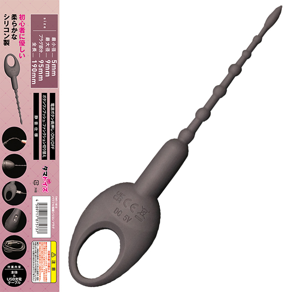 �p���t���ɍ׃V���R���v���O