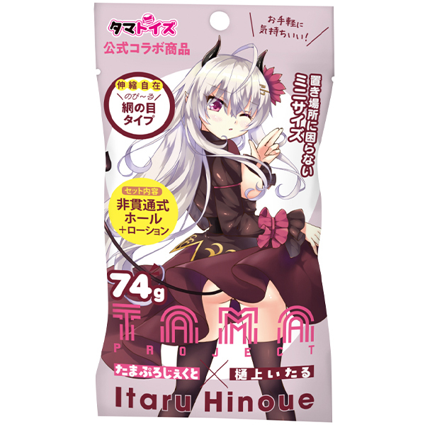 たまホールぷち 山田テュテュル