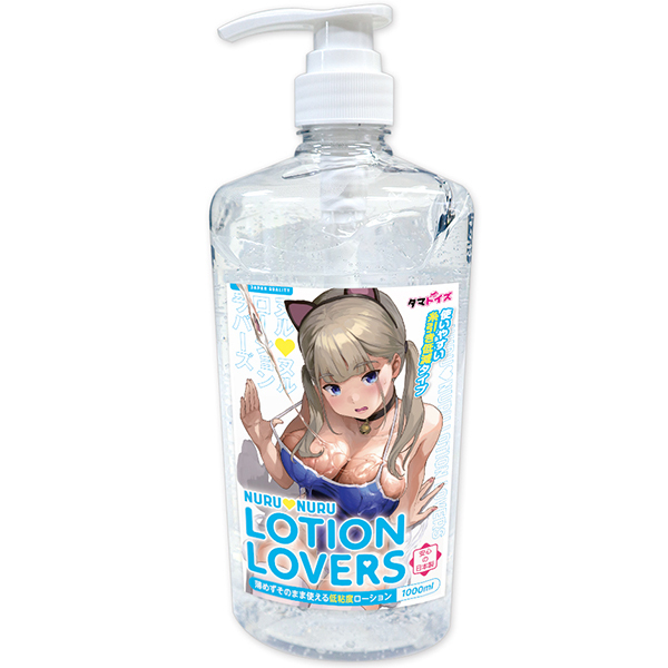 ヌルヌル ローションラバーズ 1000ml