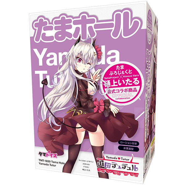 ���܃z�[���@�R�c�e���e����