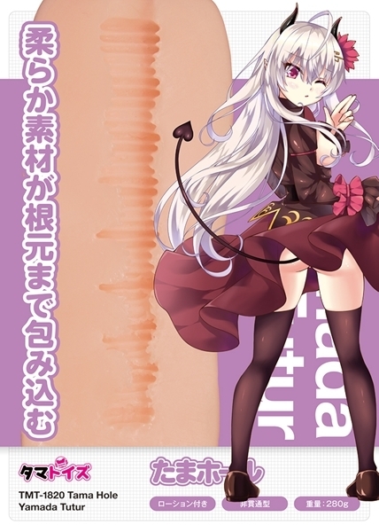 ���܃z�[���@�R�c�e���e����