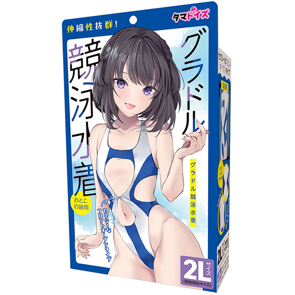 グラドル競泳水着 おとこの娘用