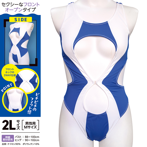 グラドル競泳水着 おとこの娘用