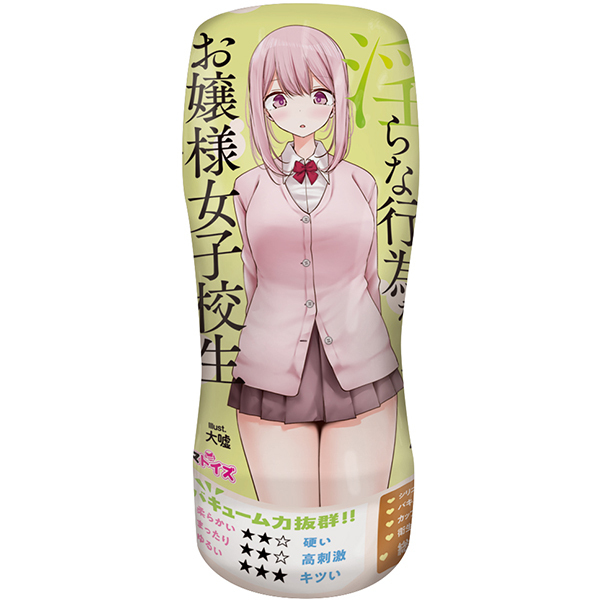 �p���c��E���ň���ȍs�ׂ����Ă��邨��l���q�Z��