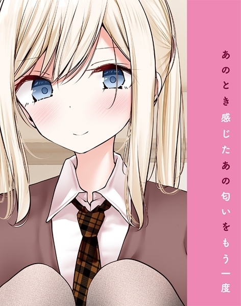 �w�Z�Ńp���c�������Ă���c�C���e�[�����q�Z���@�p���c�̓���