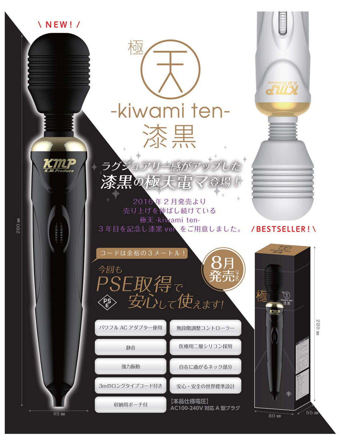 �ɓV�@�|�������������@�������|�@�i�����j