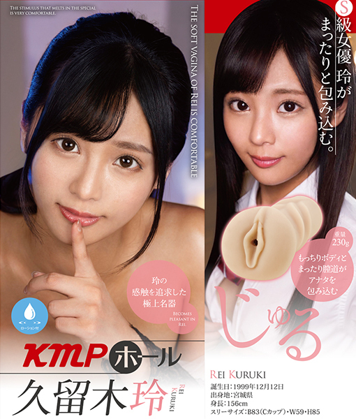 �j�l�o�z�[���@�i�v���ؗ�j