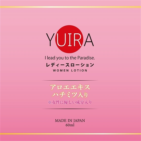 YUIRAレディースローション 60ml