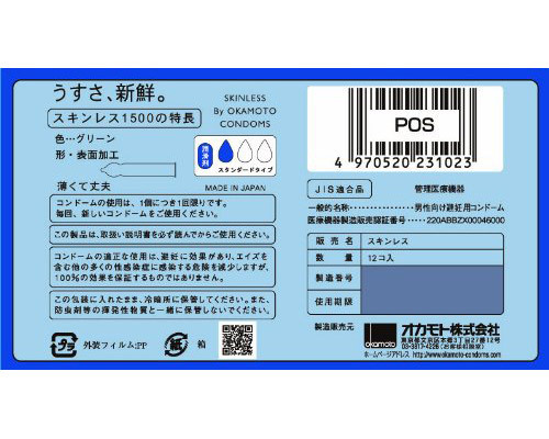 �I�J���g�@�X�L�����X�P�T�O�O