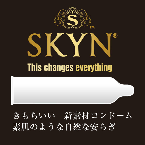 SKYN(スキン) 5個入
