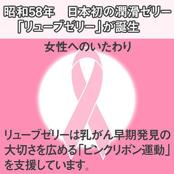 �����[�u�[���[�@���邨���@�P�P�O��