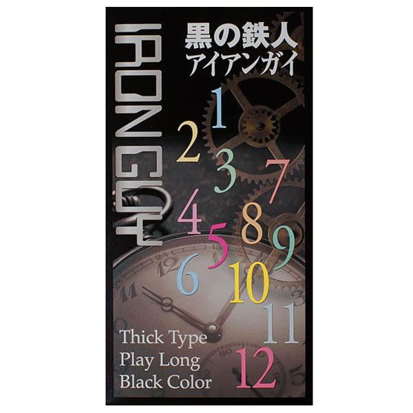 ���̓S�l�A�C�A���K�C�P�T�O�O