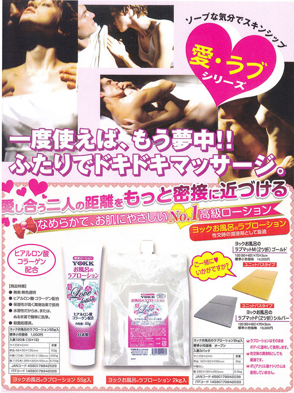 ���b�N�����C�̃��u���[�V�����@�T�T��