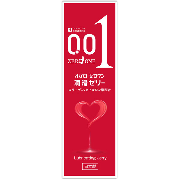 �I�J���g�[�����������[���[