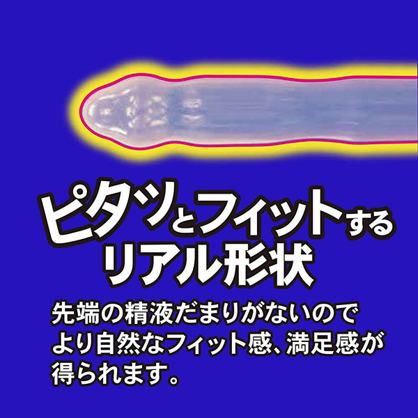 サガミ ミラクルフィット3000 (30個入り)
