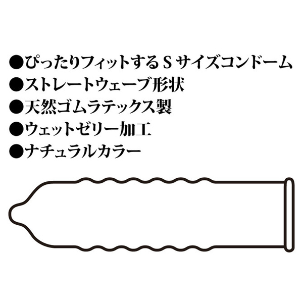 リッチ業務用144個入り (Sサイズ)