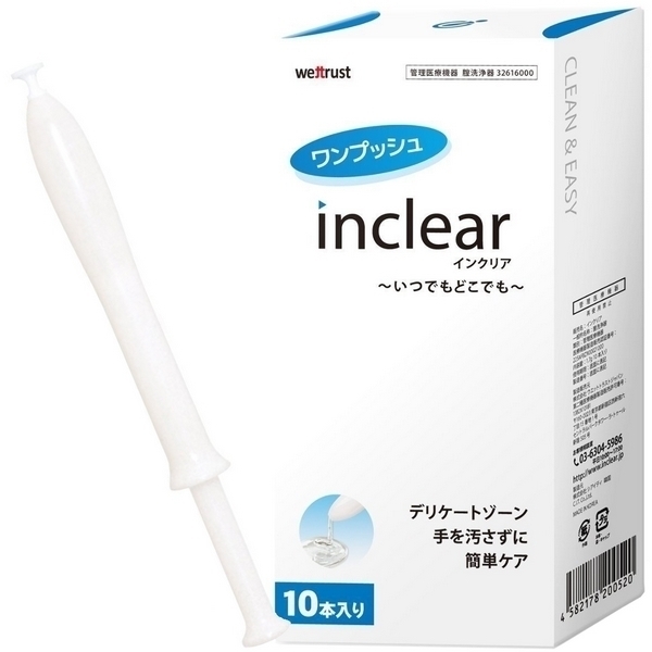 �C���N���A�@�i�P�O�{���j