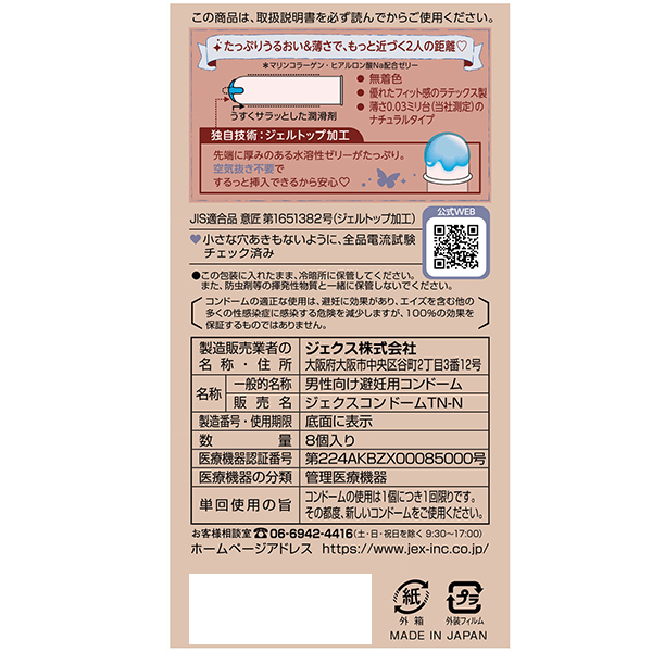 �O���}���X�o�^�t���C�@���C�X�g�O�O�R�@�W����