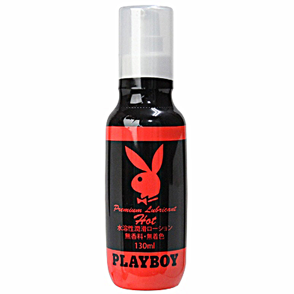 プレイボーイローション 130ml (ホットタイプ)
