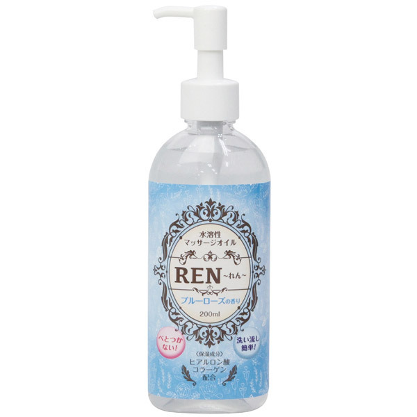 REN〜れん〜水溶性マッサージオイル200ml (ブルーローズ)