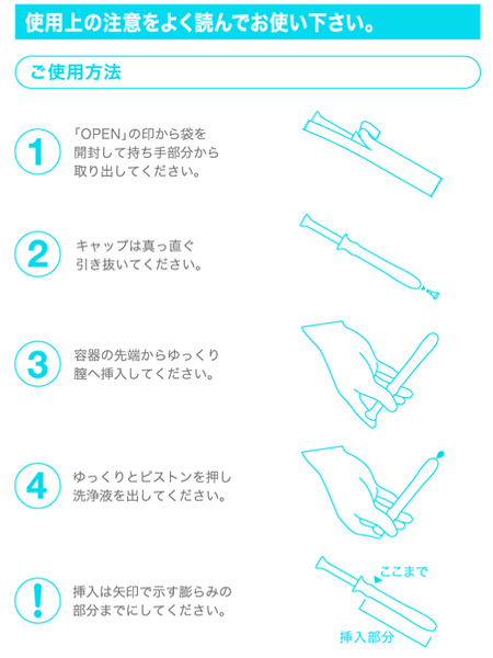 �E�B�Y�C���@�i�R�{����j