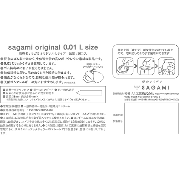 �y���E�Ŕ��z�T�K�~�I���W�i���O�D�O�P�@�k�T�C�Y�@�P�O����