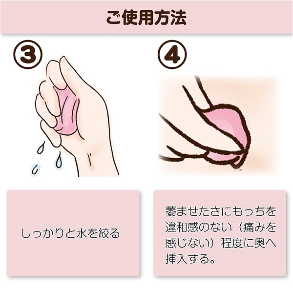 さにもっち 5個入