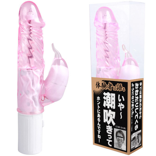 �̌��҂͌��@����`���������ăz���g�ɂ����ł��ˁI�@�i�s���N�j